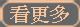 �ۭ��簲���� �`�ήM�� �i����(2-4�H)